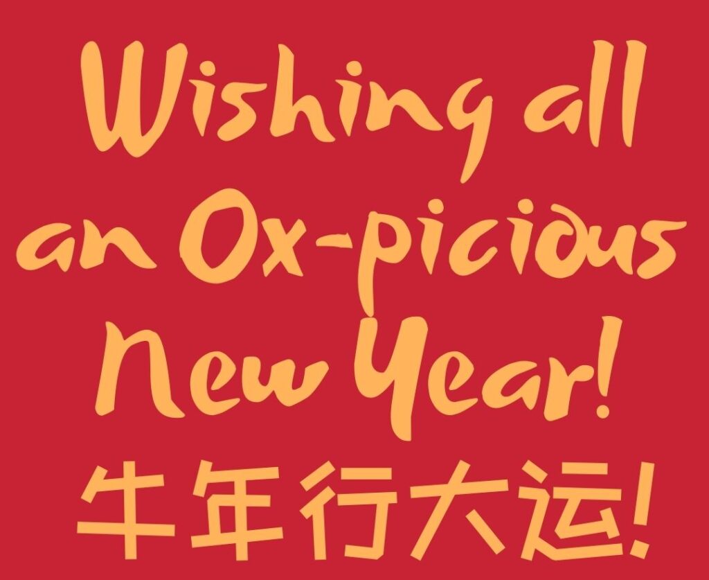 wishing happy lunar new year 2021 wishing happy lunar new year 2021
